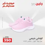 الانتقال إلى الصفحة 3 من 24