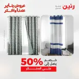 الانتقال إلى الصفحة 22 من 24