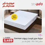 الانتقال إلى الصفحة 5 من 24