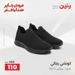 الانتقال إلى الصفحة 16 من 24