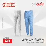 الانتقال إلى الصفحة 3 من 13