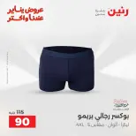 الانتقال إلى الصفحة 12 من 13