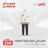 الانتقال إلى الصفحة 9 من 13