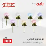 الانتقال إلى الصفحة 36 من 42