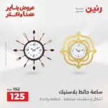 الانتقال إلى الصفحة 12 من 42