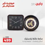 الانتقال إلى الصفحة 2 من 42