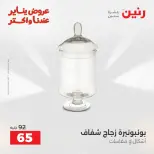 الانتقال إلى الصفحة 26 من 42