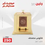 الانتقال إلى الصفحة 20 من 42