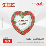 الانتقال إلى الصفحة 42 من 42