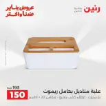 الانتقال إلى الصفحة 21 من 42