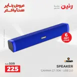 الانتقال إلى الصفحة 30 من 45