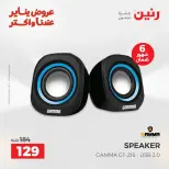 الانتقال إلى الصفحة 32 من 45