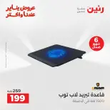 الانتقال إلى الصفحة 44 من 45