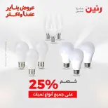 الانتقال إلى الصفحة 45 من 45