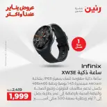 الانتقال إلى الصفحة 16 من 45