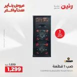 الانتقال إلى الصفحة 27 من 45