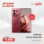 الانتقال إلى الصفحة 6 من 45