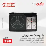 الانتقال إلى الصفحة 39 من 45