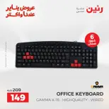 الانتقال إلى الصفحة 42 من 45