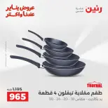 الانتقال إلى الصفحة 11 من 45