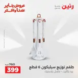 الانتقال إلى الصفحة 40 من 45