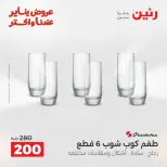 الانتقال إلى الصفحة 39 من 45