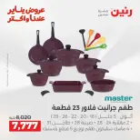 الانتقال إلى الصفحة 7 من 45