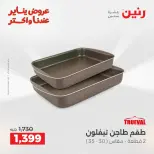 الانتقال إلى الصفحة 9 من 45