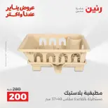 الانتقال إلى الصفحة 41 من 45