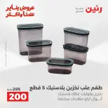 الانتقال إلى الصفحة 5 من 45