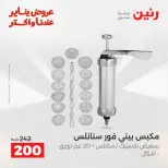 الانتقال إلى الصفحة 18 من 45