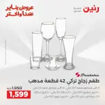 الانتقال إلى الصفحة 37 من 45