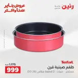 الانتقال إلى الصفحة 10 من 45