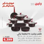 الانتقال إلى الصفحة 24 من 45