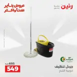 الانتقال إلى الصفحة 21 من 45