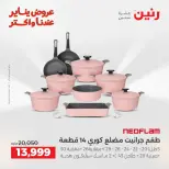 الانتقال إلى الصفحة 6 من 45