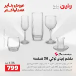 الانتقال إلى الصفحة 16 من 45