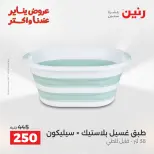 الانتقال إلى الصفحة 22 من 45