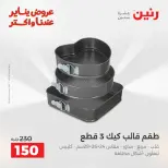 الانتقال إلى الصفحة 36 من 45