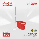 الانتقال إلى الصفحة 44 من 45