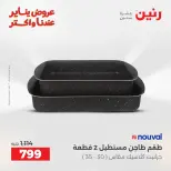 الانتقال إلى الصفحة 34 من 45