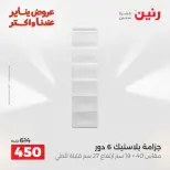 الانتقال إلى الصفحة 20 من 45