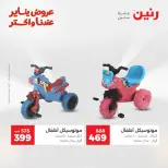 الانتقال إلى الصفحة 27 من 44