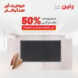 الانتقال إلى الصفحة 16 من 44