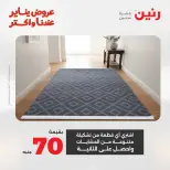 الانتقال إلى الصفحة 17 من 44