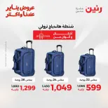 الانتقال إلى الصفحة 7 من 44