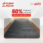 الانتقال إلى الصفحة 15 من 44