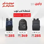 الانتقال إلى الصفحة 11 من 44