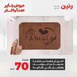 الانتقال إلى الصفحة 18 من 44