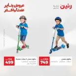 الانتقال إلى الصفحة 5 من 44